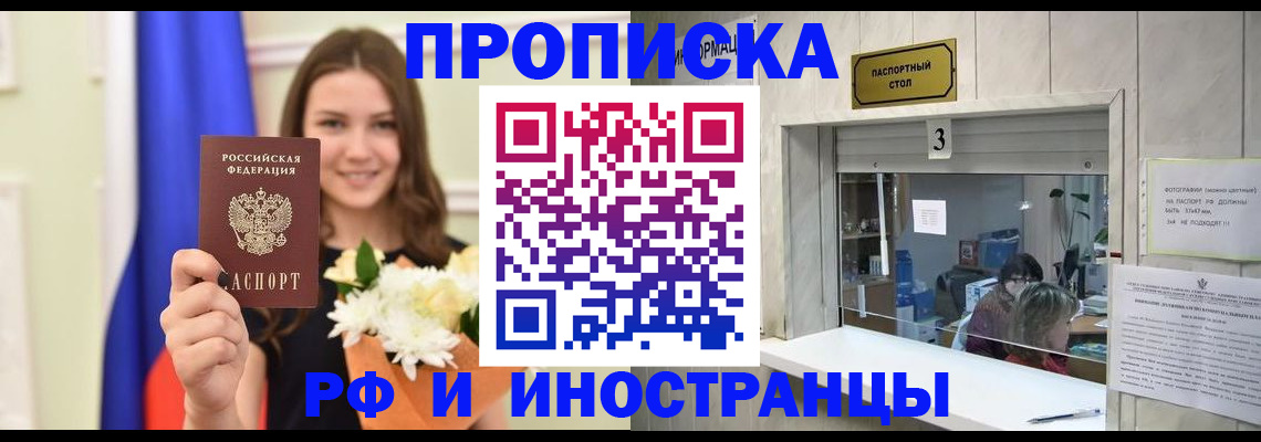 пропишу в квартире в Владимирской области