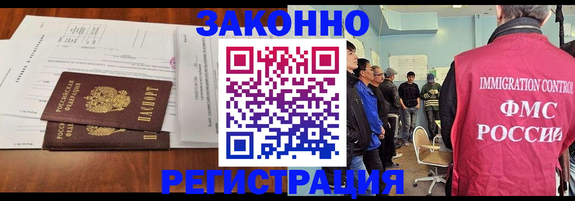 временная регистрация адрес в Владимирской области
